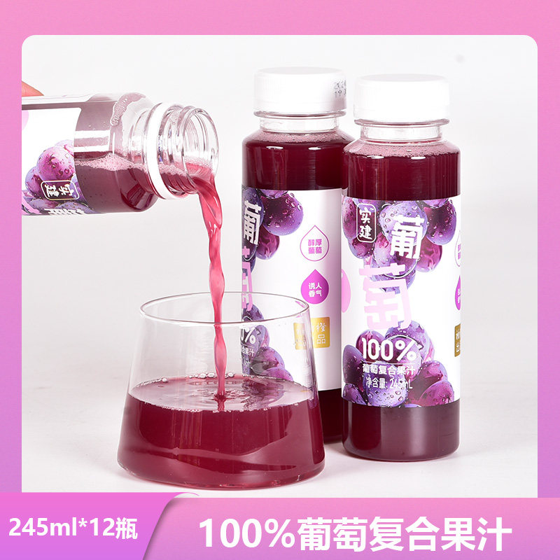 褚橙葡萄汁245ml*12瓶0添