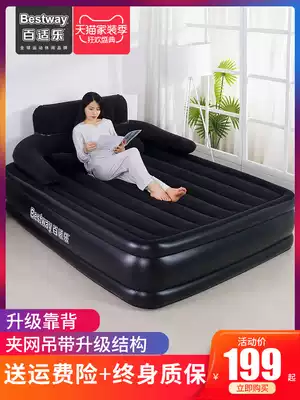 Bestway inflatable bed Household double enlarged outdoor inflatable bed Single thickened portable floor shop air cushion bed