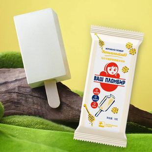 马尔卡俄罗斯冰淇淋香草味蜂蜜味炖蛋味9支组合装