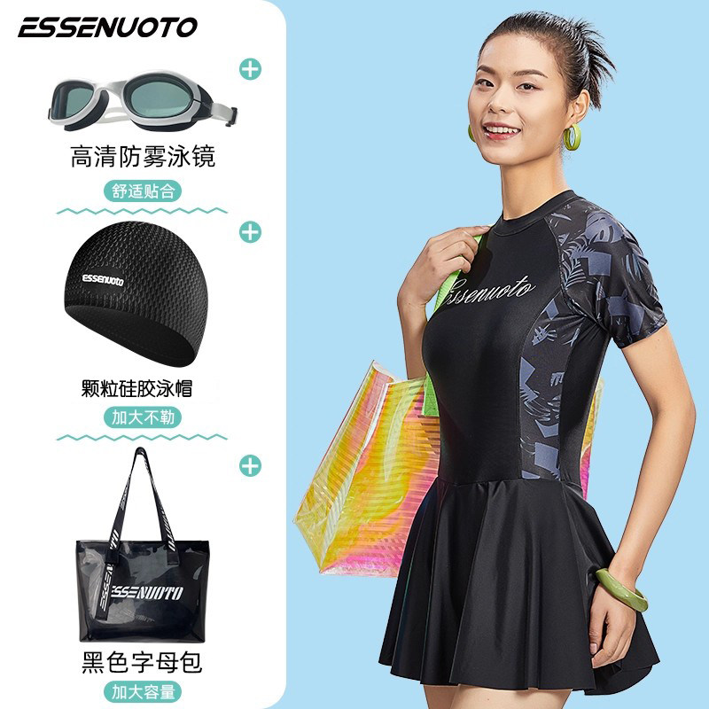 essenuoto女士遮肚连体泳衣套装