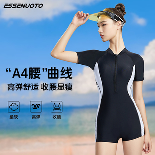 水上先生女士平角泳装 女生游泳衣 遮肚显瘦运动连体泳衣保守短袖