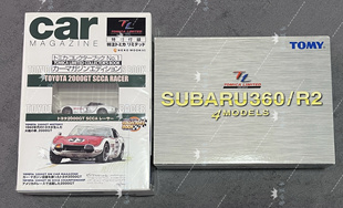 TOMY多美卡TL套盒斯巴鲁360四车套 2000GT图鉴套盒正版合金车模