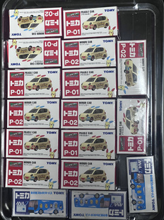 新品发布TOMY多美卡马里奥皮卡丘蜘蛛侠影城限定合金车陆续更新