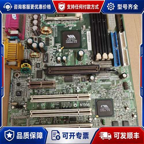 议价694T PRO主板可维修