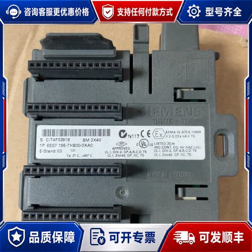 议价6ES7195-7HD10-0XA0.153-2冗余接口底座可维修