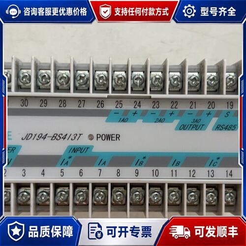 议价江苏斯菲尔变送器型号：JD194-BS4I3T可维修