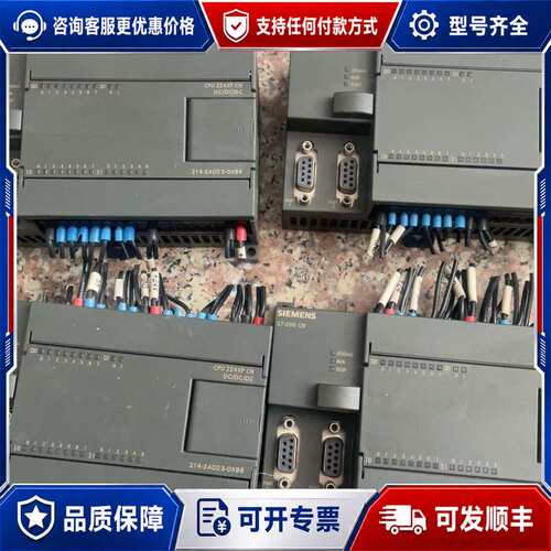 议价西门子s7-200 CPU 224XP CN DC/DC/可维修