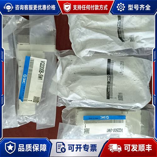 议价VQ2200-5W1 VQ2500-5W1 VQ2200B-可维修