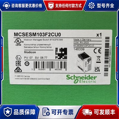 议价MCSESM243F4LG0 MCSESM103F2CU0可维修