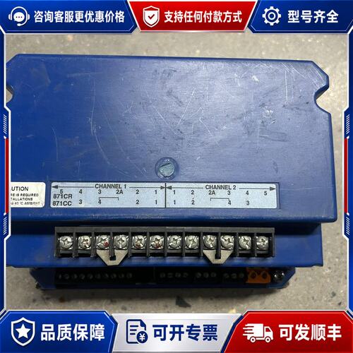 议价FOXBORO 875CR-J1F 工业模块型号875CR可维修