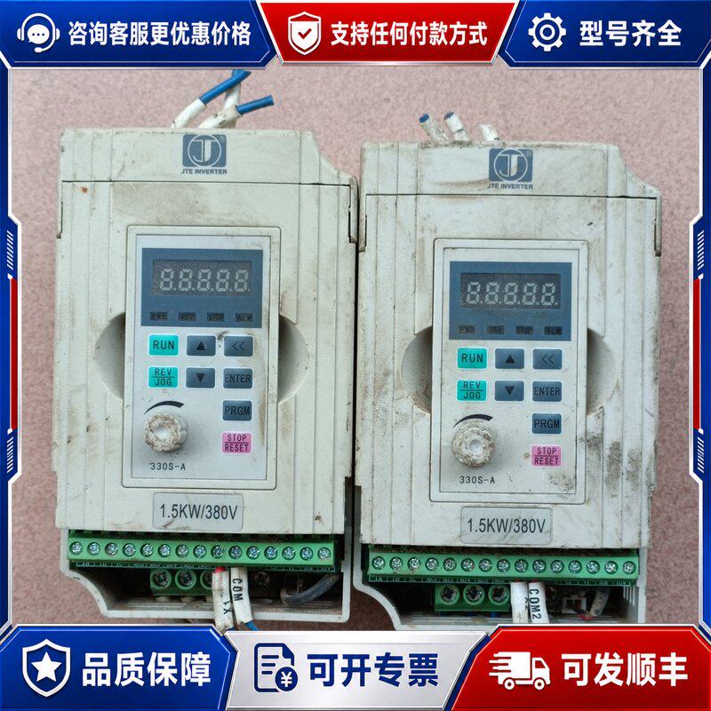 议价金田变频器JTE320S 连接器