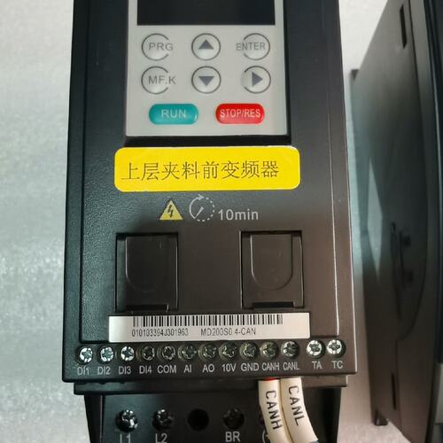 议价汇川变频器MD200S04-CAN可维修