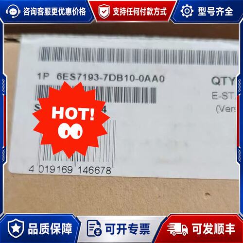 议价6ES7193-7DA10-0AA0可维修