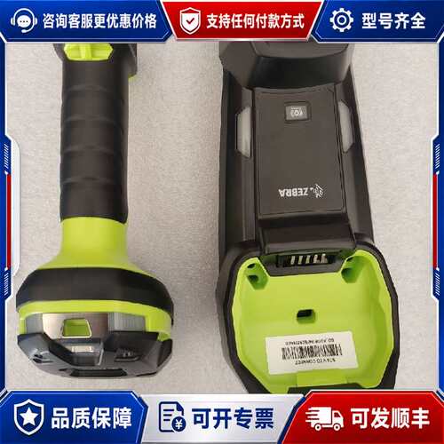 议价斑马DS3678HD一套，开试过机，可维修