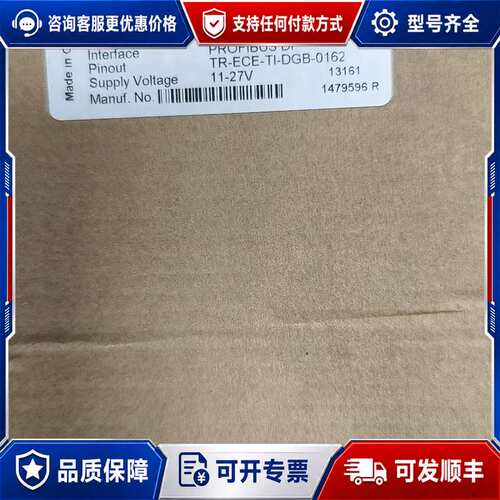 议价德国TR帝尔编码器 CES58M-00121可维修