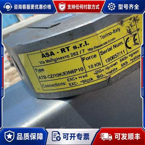 议价ASA-RT力传感器，型号ATB-CZ/10K/EIN6P1可维修