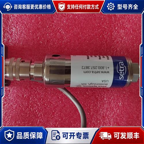 议价SETRA西特压力传感器225G100PAC42BB1有可维修