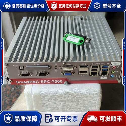 议价SmartPAC SPC一7000主机控制器+CVL-MAX可维修