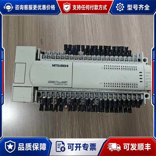 议价三菱FX2N-64MT-001可维修