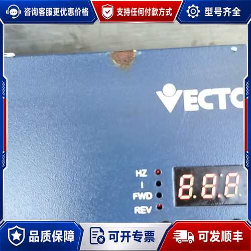 议价威科特VECTOR伺服驱动器，型号VEC-VB-7R5H33可维修