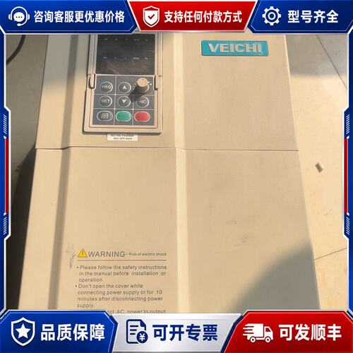 议价伟创变频器AC100-T3-030K 30KW 三相380V可维修