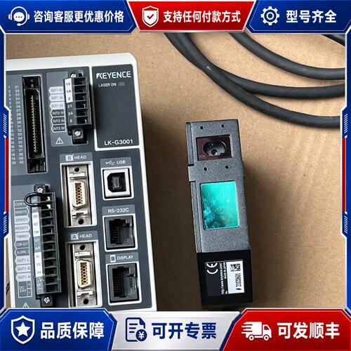 议价KEYENCE LK-G3001激光传感器+LK-G30可维修