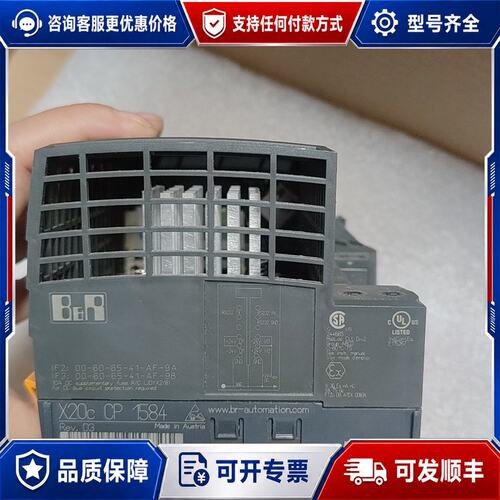 议价贝加莱X20c CP 1584 PLC模块，奥地利，型号可维修