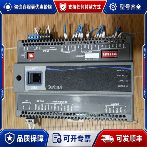 议价metasys江森控制器 MS-FEC2610-0 MS-F可维修