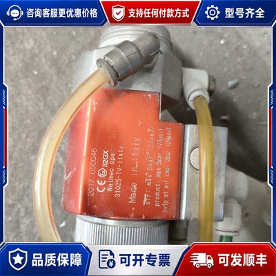 议价意大利Walcome MATIK GEO 3可维修
