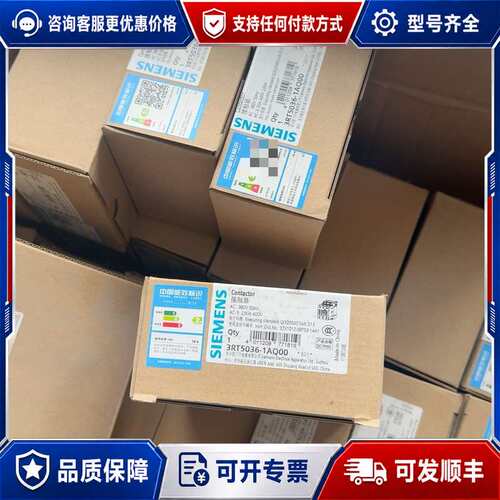 议价西门子接触器，3RT5036-1AQ00，，有5可维修