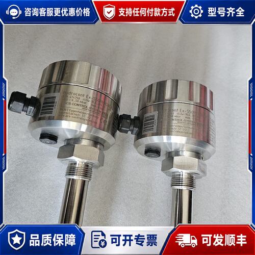议价Hydrocont液位开关传感器Ex-S50RH8D8CA1可维修