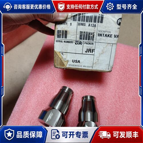 议价固瑞克/GRACO 维修备件15B611缸套可维修