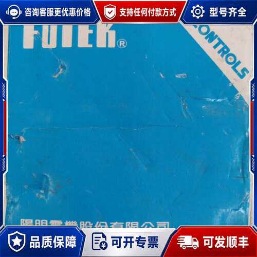 议价MT96-R台湾阳明FOTEK 温度调节器 ，实物图可维修