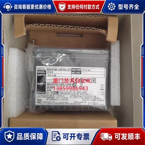 议价YOKOGAWA横河智能温控器UT32A-000-11-00可维修