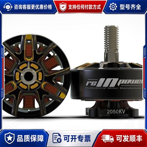 议价2050KV 2050KV 2050KV 2207电机，部队可维修