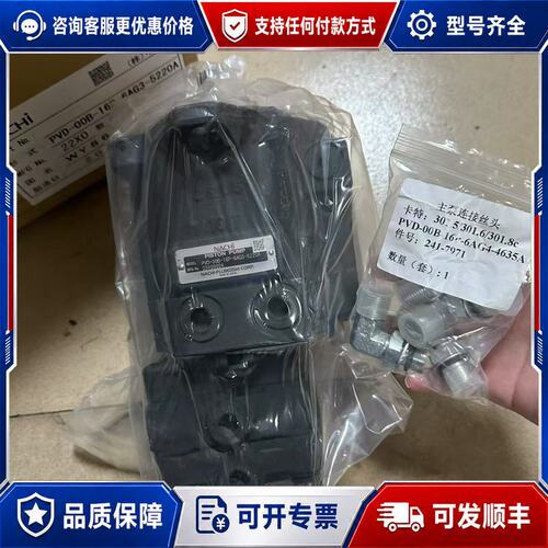 议价NACHI不二越柱塞泵，型号PVD-00B-16P-可维修