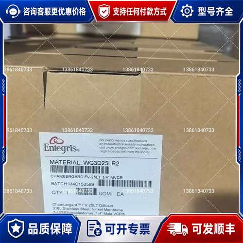 议价Entegris英特格快速通风式扩散器WG3D25LR2可维修
