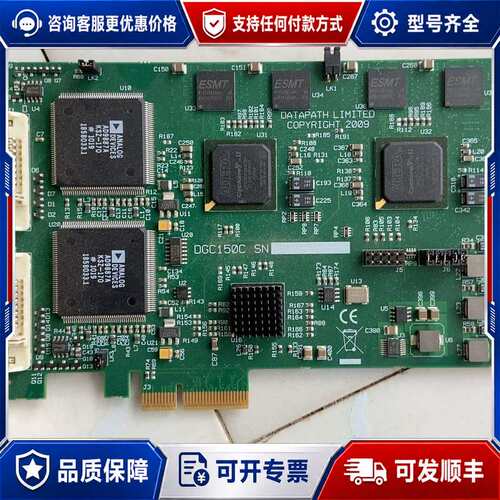 议价DATAPATH LIMITED DGC150C COPYR可维修