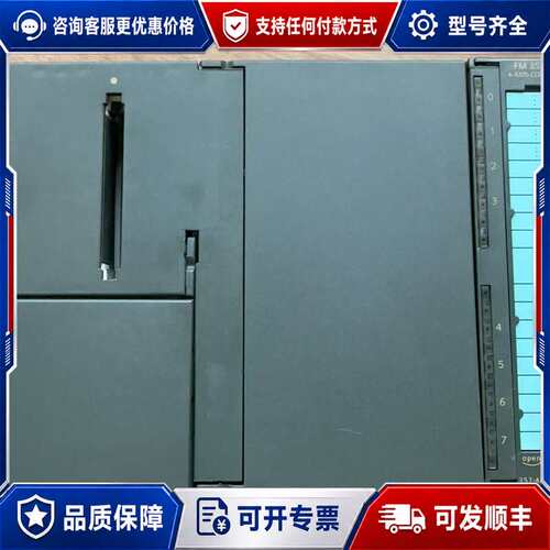 议价6ES7357-4AH01-0AE0，可维修
