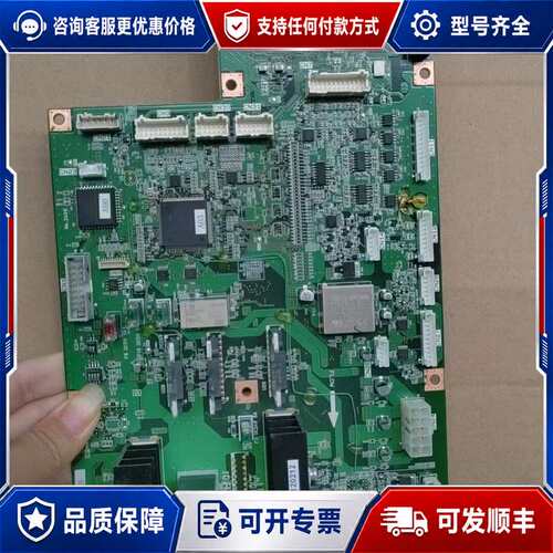 议价3500主板， ，，有可维修
