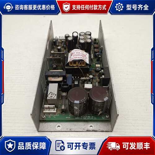 议价议价CONDOR 型号SP1426工业电源模块 墨西哥产 输可维修