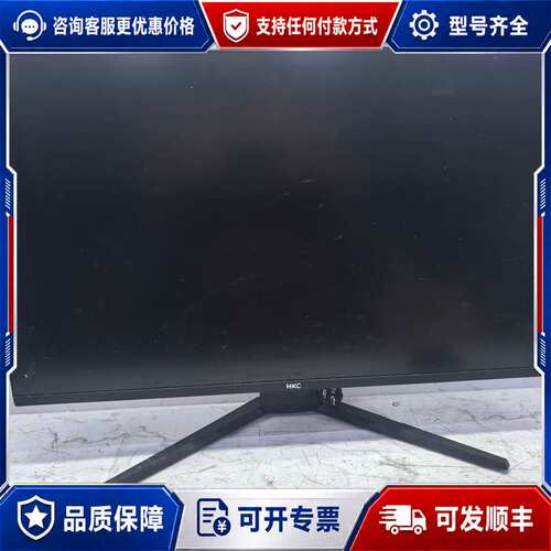 议价HKC T3252U 32寸显示器，，，屏幕可维修