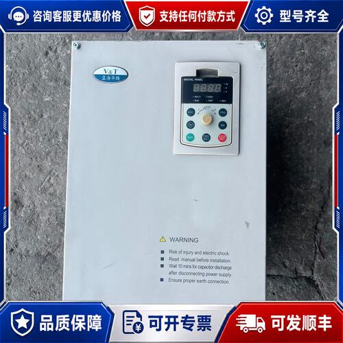 议价蓝海华腾变频器22KW/30KW V5H-4T22GA/30可维修