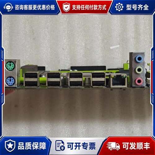 议价X79 PRO V2.21主板+E5-2665板U套装可维修