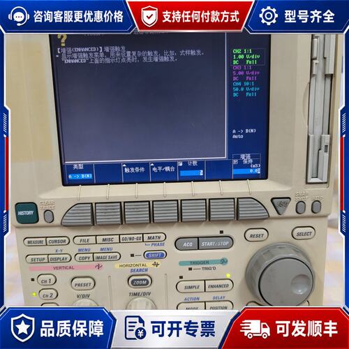 议价横河DL1640 YOKOGAWA示波器 200M可维修