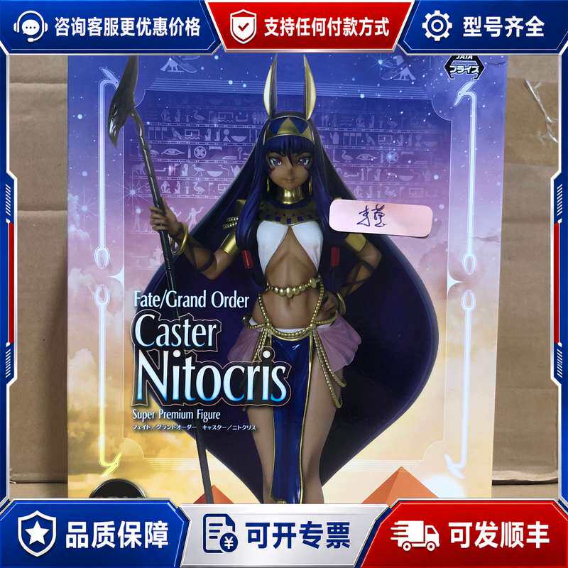 议价SEGA 世嘉 fgo F连接器