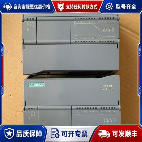 议价西门子1200 CPU 1214C ACDCRLY型号6可维修