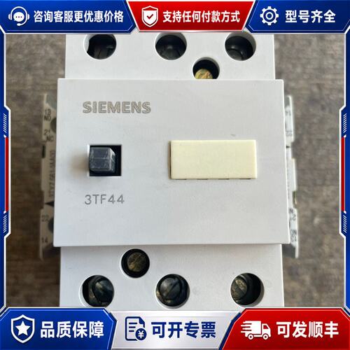 议价西门子接触器3TF44 22-0XM0，2NO+2NC规格，可维修