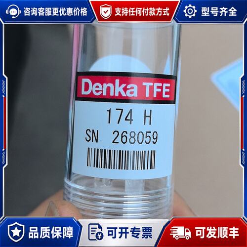 议价Denka TFE 174-1000-001可维修