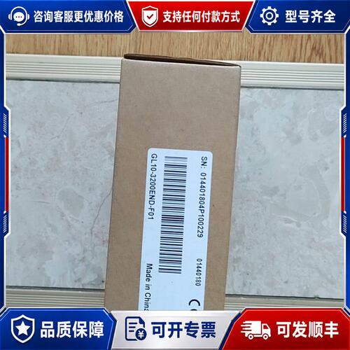 议价汇川扩展模块1个型号：GL10-3200END-F可维修